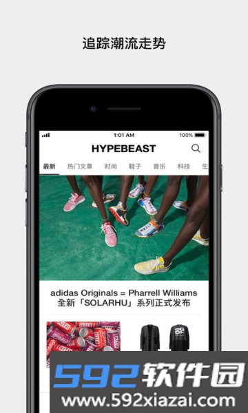 HYPEBEAST app