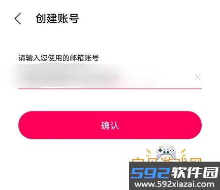 starship bubble官方最新版2026截图2