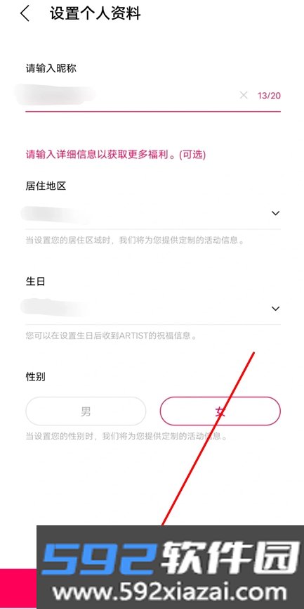 starship bubble官方最新版2026截图4
