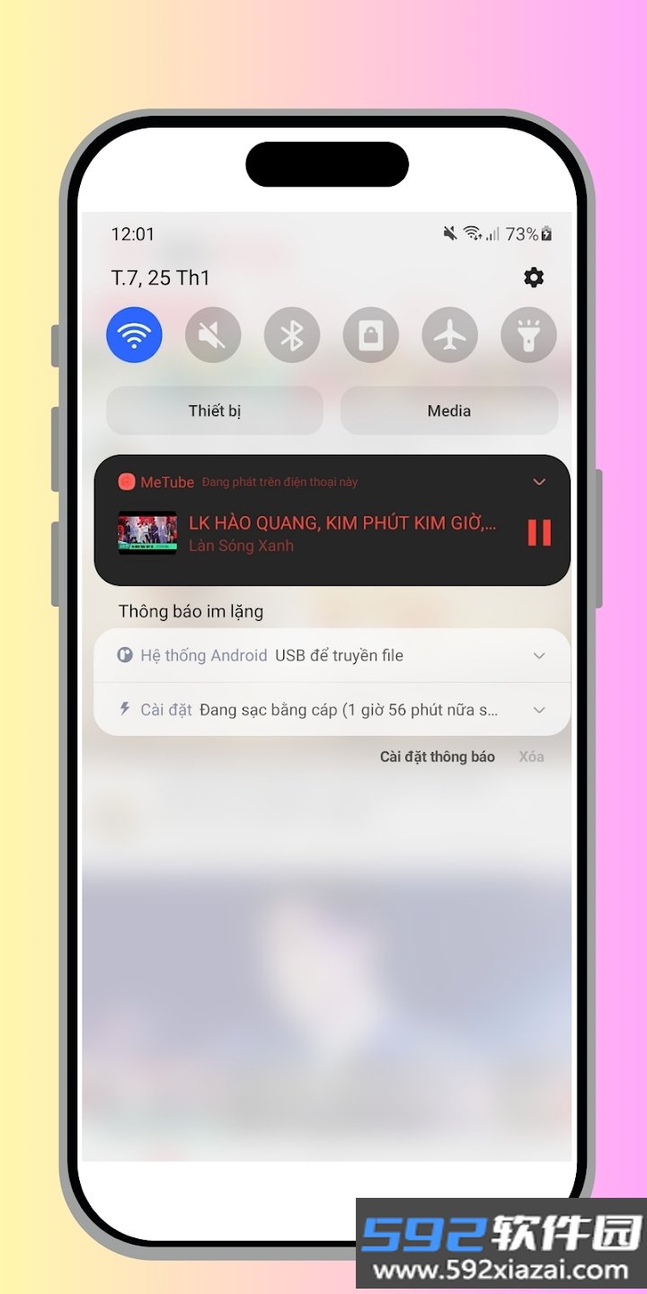 MeTube音乐app最新版下载截图5