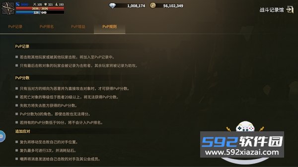 领主契约手游安卓官方正版手游截图2