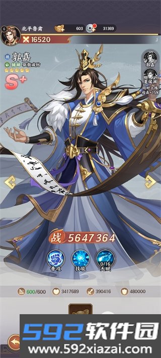 百炼王者