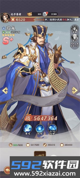 百炼王者手游最新免费安卓版截图0