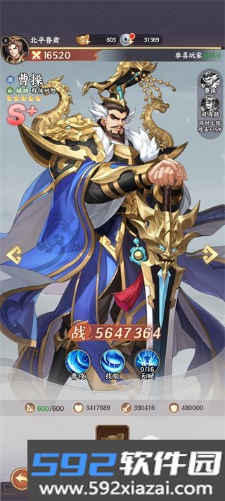 百炼王者手游最新免费安卓版截图1