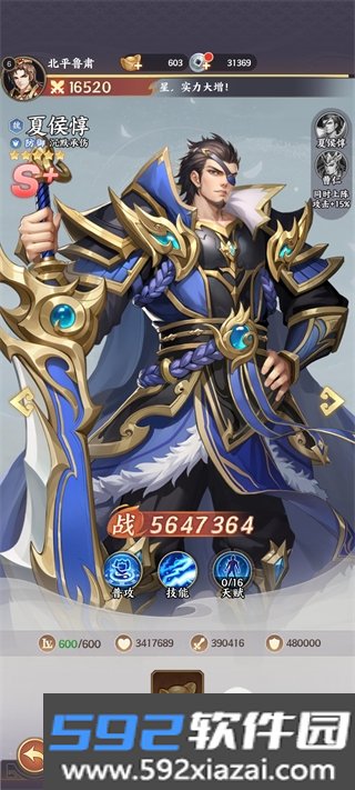 百炼王者手游最新免费安卓版截图3