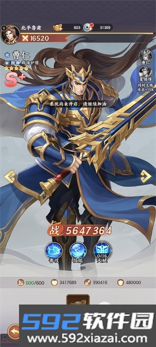百炼王者手游最新免费安卓版截图5