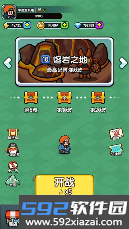 背包勇者无广告版游戏安卓最新版截图10