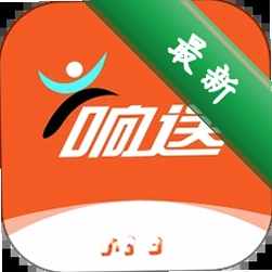 响送骑士版