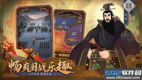 城主天下游戏截图2