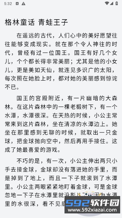 番趣免费小说手机最新版截图5
