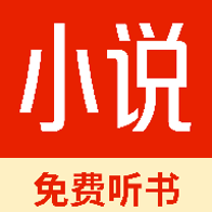 番趣免费小说手机最新版