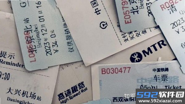China Train Booking截图5