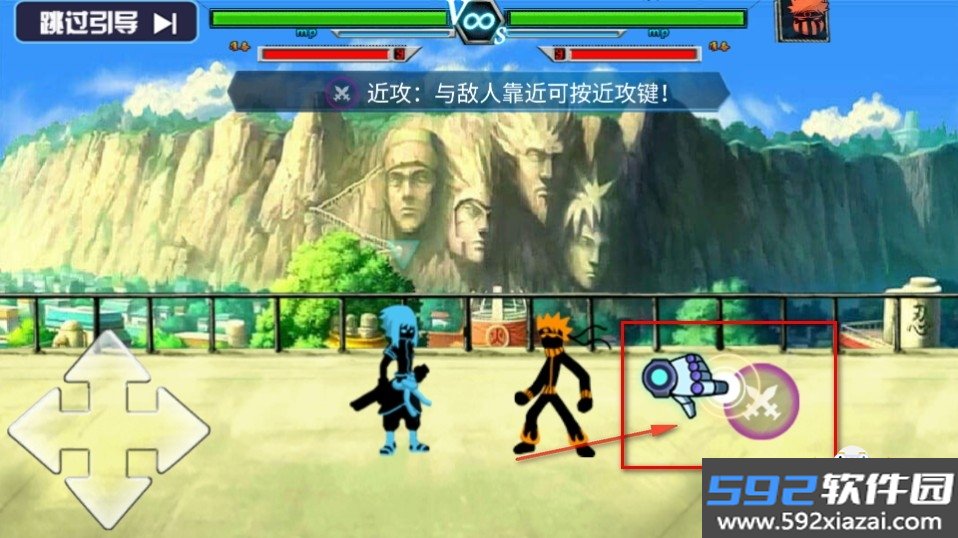 火柴人格斗家手游最新版截图2
