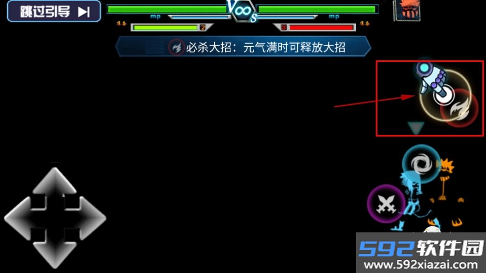 火柴人格斗家手游最新版截图3