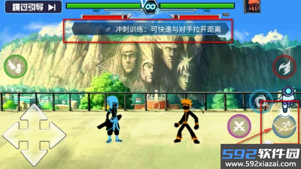火柴人格斗家手游最新版截图4
