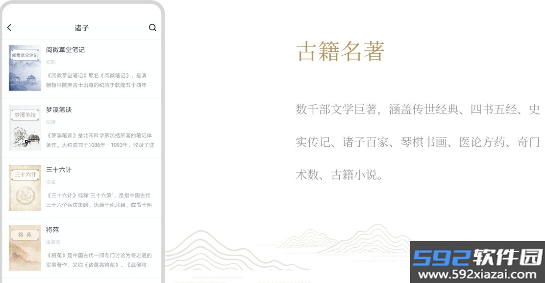 典读官方软件app