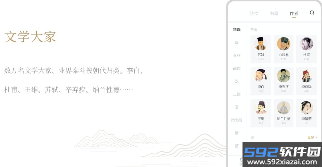 典读官方软件app截图1