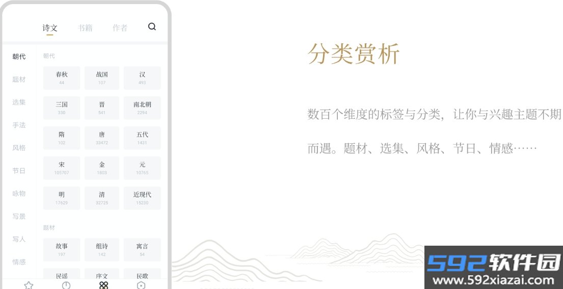 典读官方软件app截图2