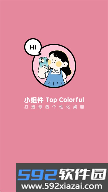 小组件Top Colorful软件安卓手机版截图8