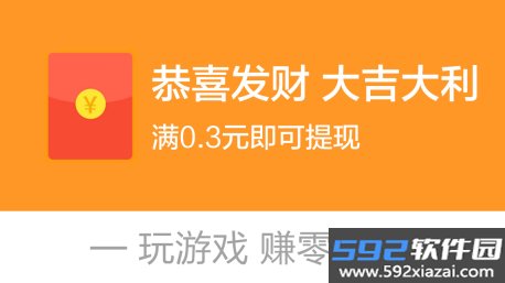 解压消不停赚钱游戏正版截图1