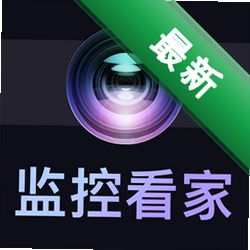 免费手机监控远程管家
