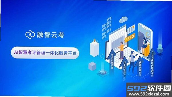 两类人考试截图4