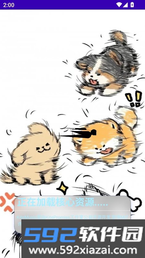 音域音乐app最新版本下载v0.1A 免费版截图10