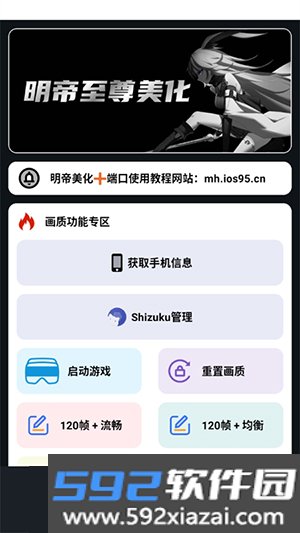 小林美化助手