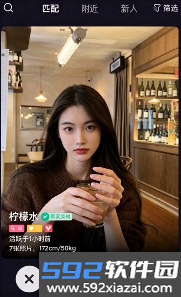 私目app