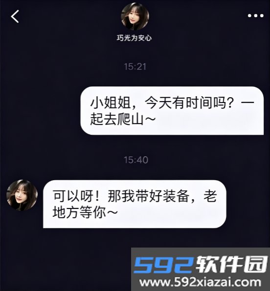 私目app截图0