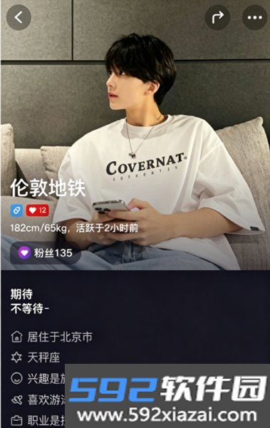 私目app截图1