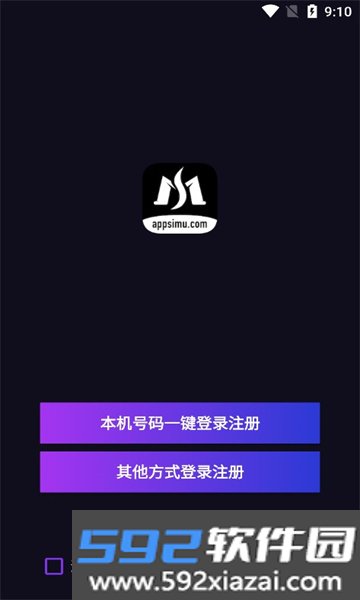私目app截图3