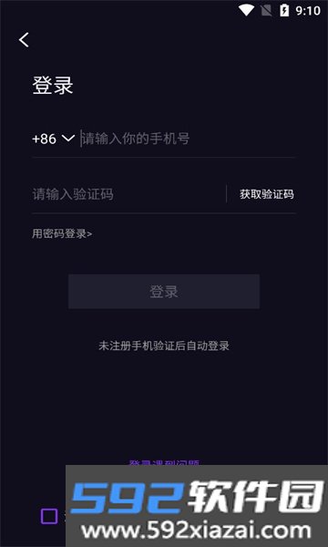 私目app截图4