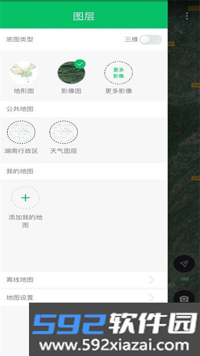 卫星云遥地图系统