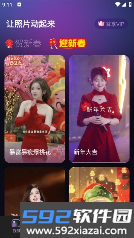 影艺坊