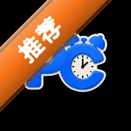 pushclock跳舞闹钟下载最新版