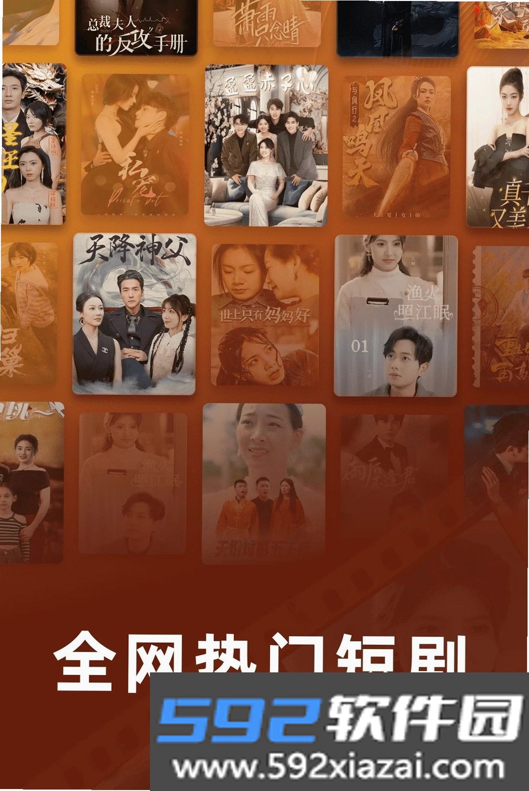 星光剧场截图5