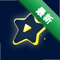 星光剧场