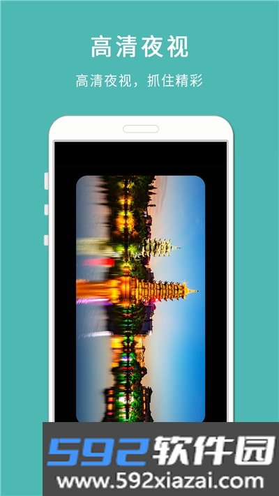 手机高清望远镜app截图3
