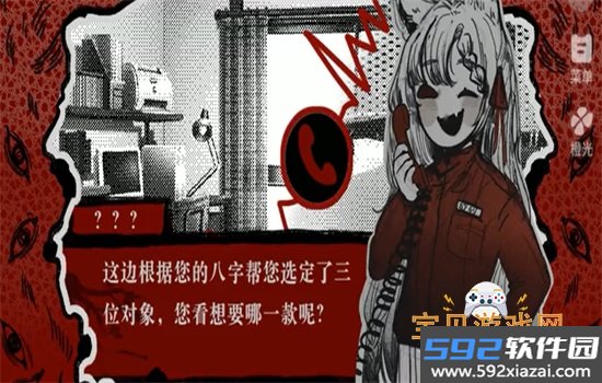 相思红豆婚恋中心