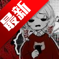 相思红豆婚恋中心完整版下载手机版