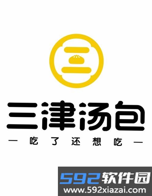 三津汤包商城截图3