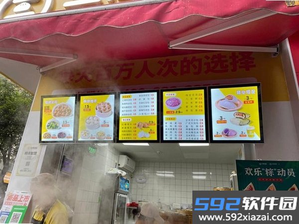 三津汤包商城截图4