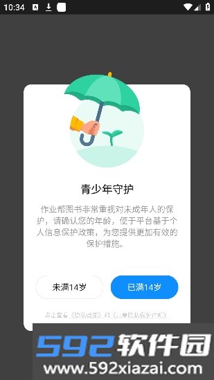 作业帮图书最新