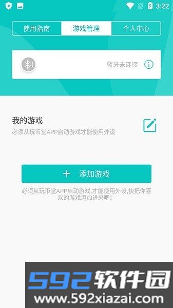onebit游戏投屏器