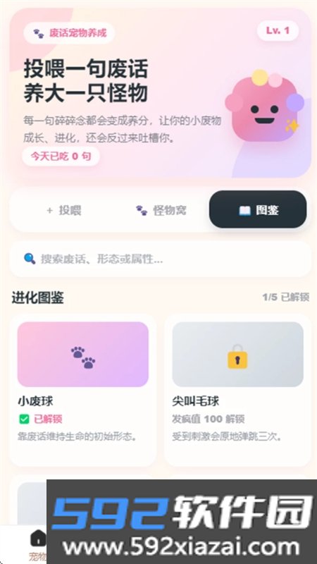 小乐圈圈app官方下载最新版截图10