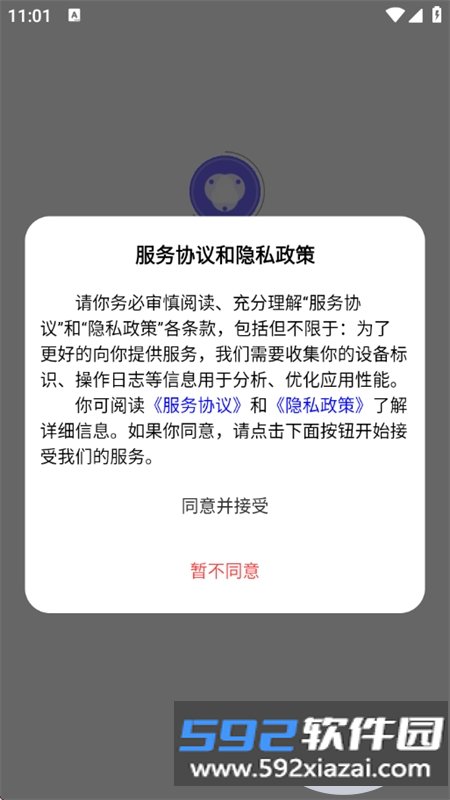 小乐圈圈app官方下载最新版截图5