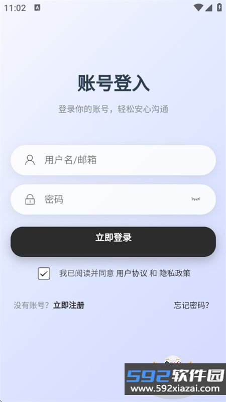 小乐圈圈app官方下载最新版截图6