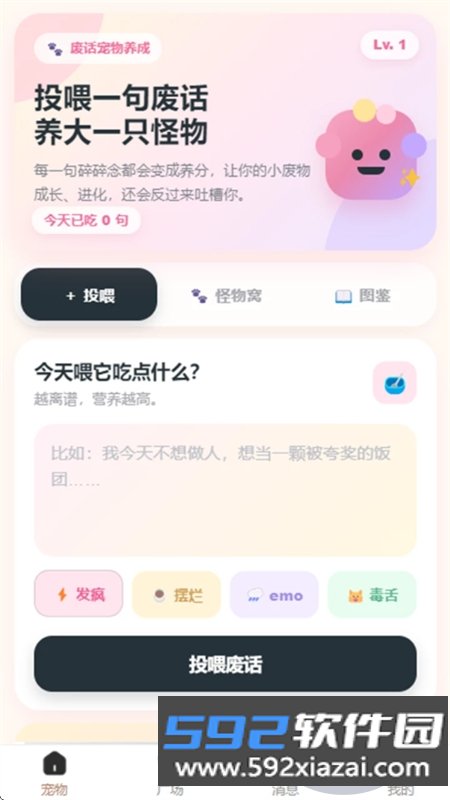 小乐圈圈app官方下载最新版截图7