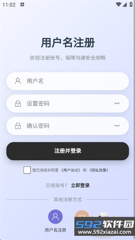 小乐圈圈app官方下载最新版截图8
